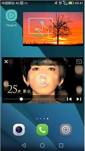 PlayerX Video Player image