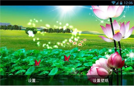 Lotus Live Wallpaper image