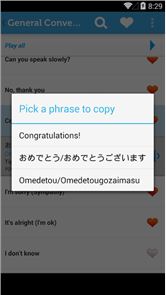 Learn Japanese Phrasebook image
