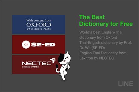 LINE Dictionary: English-Thai image