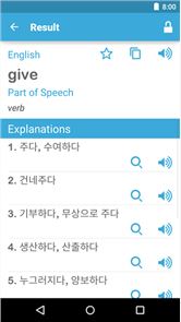 Korean English Dictionary image