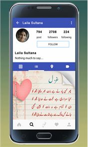 Photex : Urdu Text on Photos image