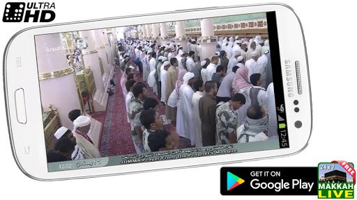 Makkah Live + Madinah Live HD image