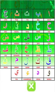 Learning Basic of Al-Qur'an image