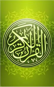 Allah Live Wallpaper image