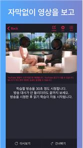미국TV로 배우는 영어회화, 미티영 무료영어앱 image