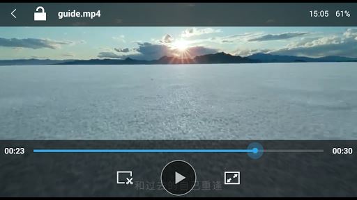 Video Player Perfect image