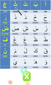 Learning Basic of Al-Qur'an image