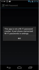 Wifi Password(ROOT) image