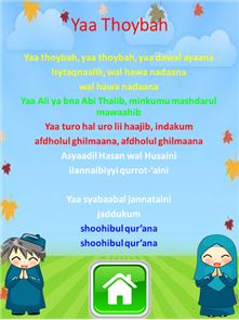 Lagu Anak Muslim (Islam) 2 image
