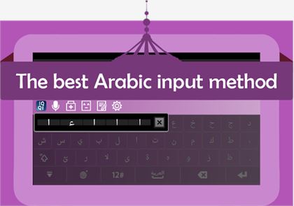IQQI Arabic Keyboard - Emoji image