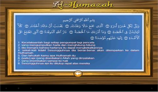 Murottal Al-Quran for Children image