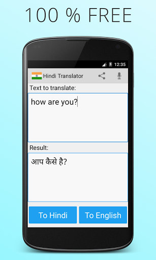 Hindi English Translator image