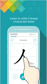 Learn Chinese - ChineseSkill image