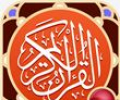 MyQuran Al Quran Indonesia