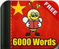 Aprender chino 6,000 Palabras