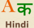 Dicionário Inglês – hindi