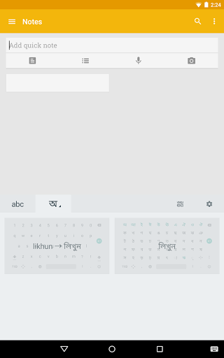 Google Indic Keyboard image