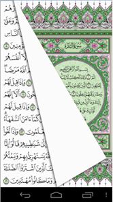 Al Quran Al karim image