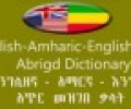 Amharic-English Dictionary